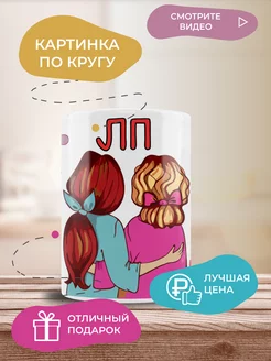 Распродажа 