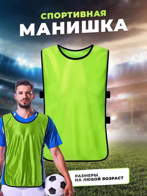 Распродажа  Размеры: XL 