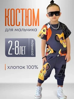 Распродажа 