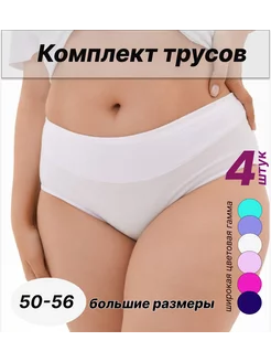 Распродажа  Размеры: 46-48 48-50 50-52 52-54 54-56 
