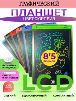 Распродажа 