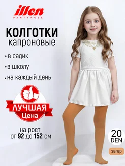 Распродажа  Размеры: 92-98 104-110 116-122 128-140 140-152 