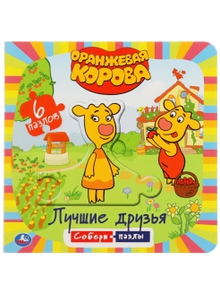 Распродажа 