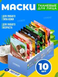 Распродажа 