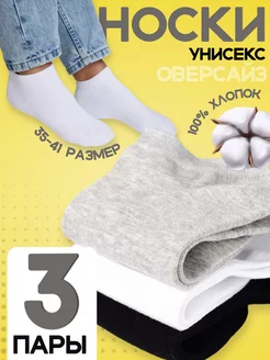 Распродажа  Размеры: 35-41 