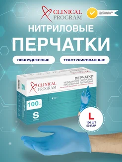 Распродажа  Размеры: 8-9 