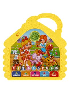 Распродажа 