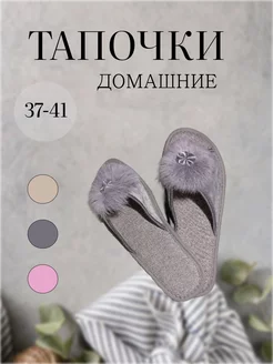 Распродажа  Размеры: 37 38 39 40 41 