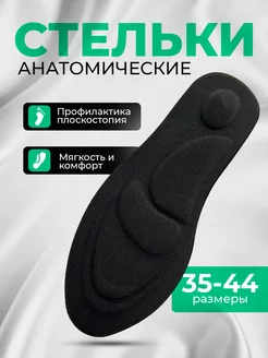 Распродажа  Размеры: 35-40 40-45 