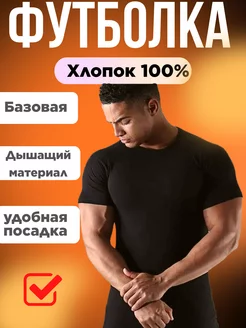 Распродажа  Размеры: 48 50 52 54 56 