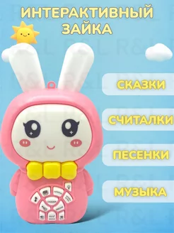 Распродажа 