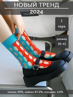 Распродажа  Размеры: 35-41 