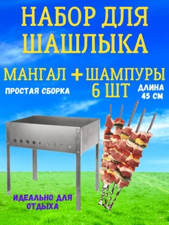 Распродажа 