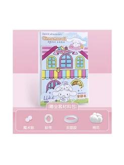 Распродажа 