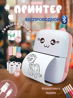 Распродажа 