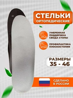 Распродажа  Размеры: 44 45 