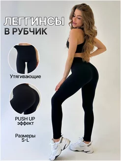 Распродажа  Размеры: 40-44 50 46-48 