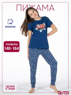 Распродажа  Размеры: 140-146 146-152 152-158 158-164 