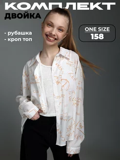 Распродажа  Размеры: 158 