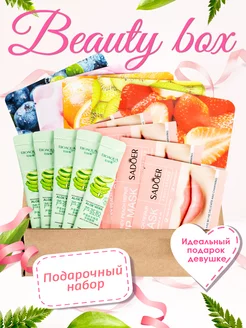 Распродажа 