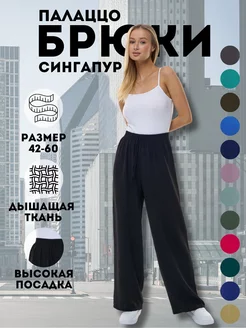 Распродажа  Размеры: 52 56 58 