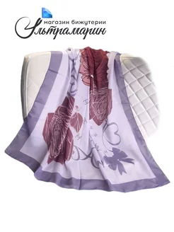 Распродажа 