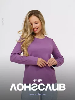Распродажа  Размеры: 42 44 46 48 50 52 54 56 
