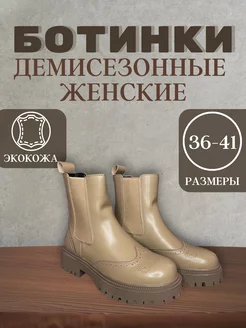 Распродажа  Размеры: 36 37 38 39 40 41 