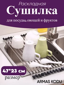 Распродажа 
