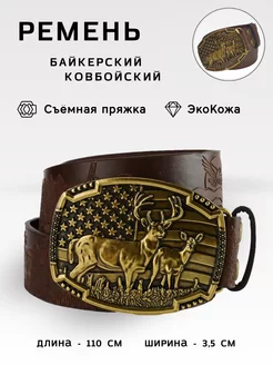 Распродажа  Размеры: 110 