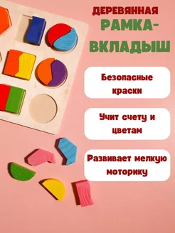 Распродажа 