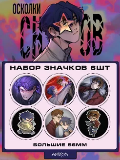 Распродажа 