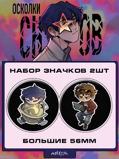 Распродажа 