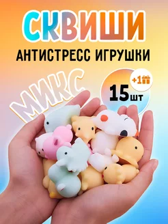 Распродажа 
