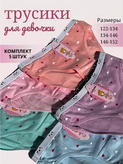 Распродажа  Размеры: 10 лет 8 лет 