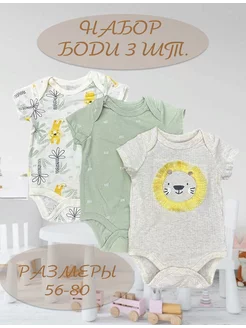 Распродажа  Размеры: 56-62 68-74 74-80 