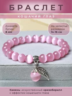 Распродажа  Размеры: 14-16 