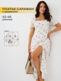 Распродажа  Размеры: 42 44 46 48 40 