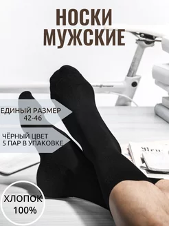 Распродажа  Размеры: 41-46 