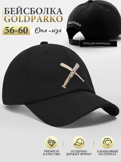 Распродажа  Размеры: 56-60 