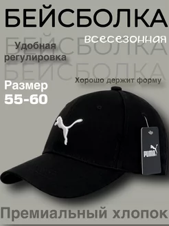 Распродажа  Размеры: 55-60 