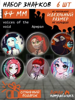 Распродажа 