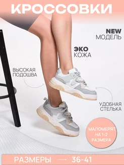 Распродажа  Размеры: 35 