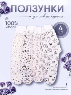 Распродажа  Размеры: 56 62 