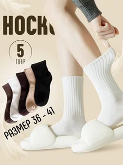 Распродажа  Размеры: 36-41 