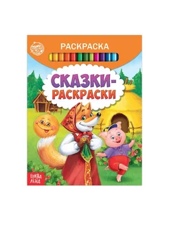 Распродажа 