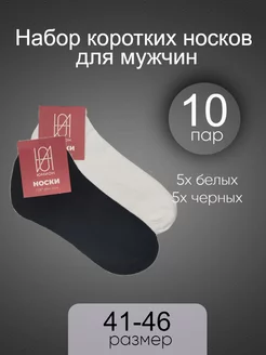 Распродажа  Размеры: 41-46 