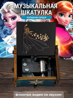 Распродажа 