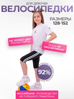 Распродажа  Размеры: 128-134 134-140 140-146 146-152 122-128 