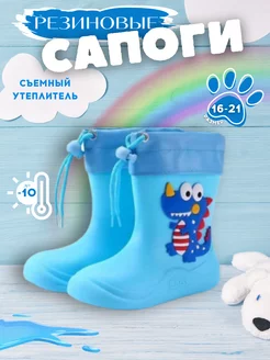 Распродажа  Размеры: 22-23 24-25 26-27 28-29 30-31 32-33 